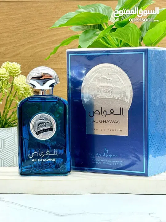 متجر أورا للعطور