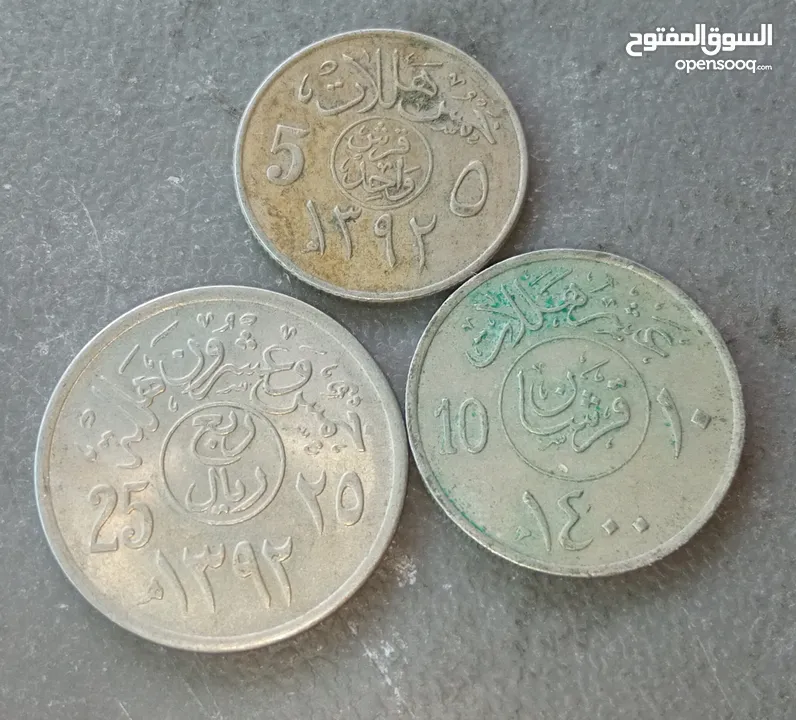 عملات سعودية قديمة
