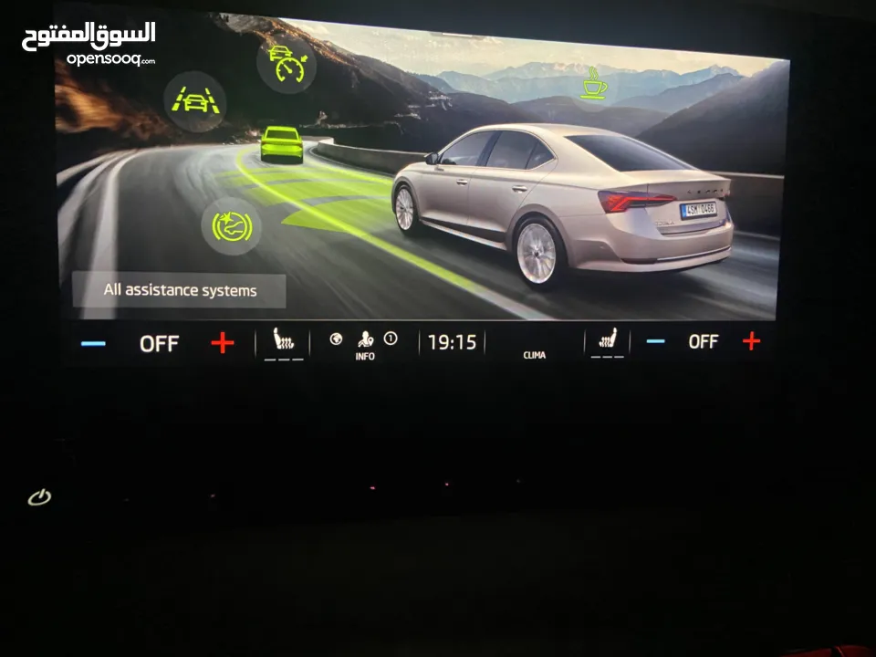 سكودا اوكتافيا 2021