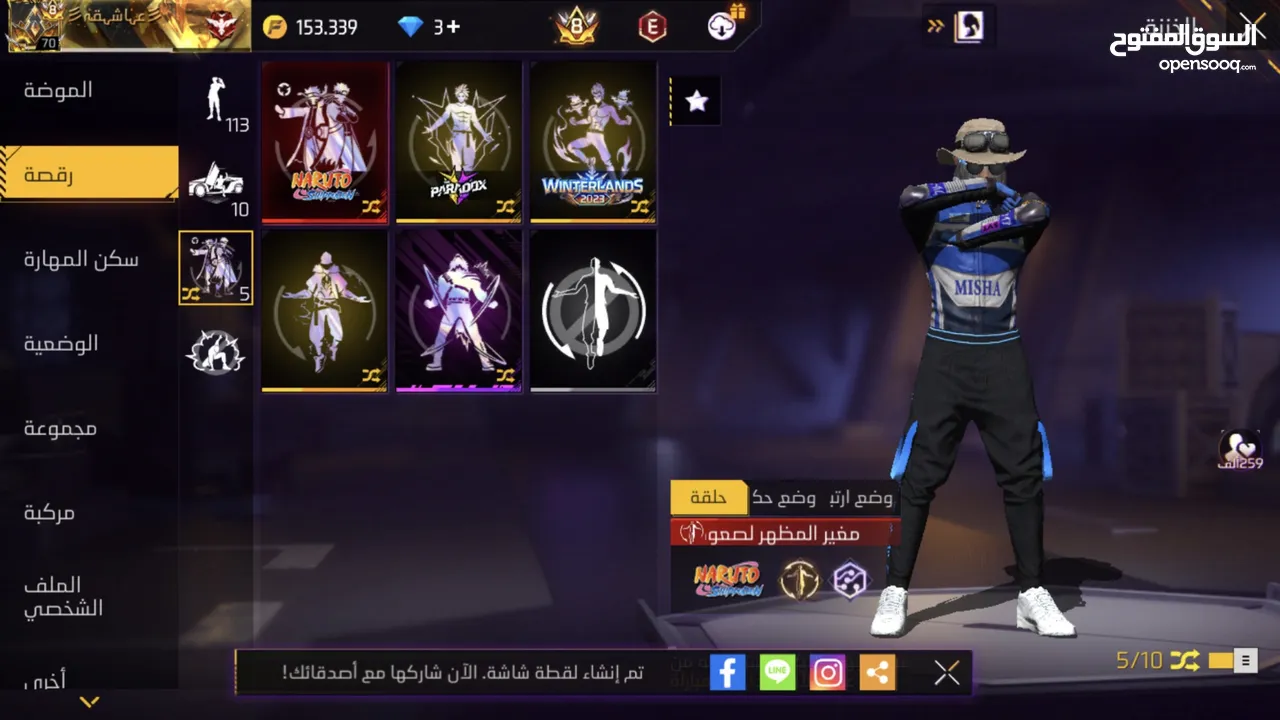 يعطيك العافيه شباب انا عندي حساب مشالله علي مو ناقصه الا تصلي علا انبي