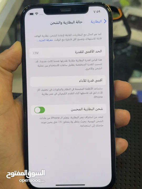 ايفون 12 برو بحالة لوكاله