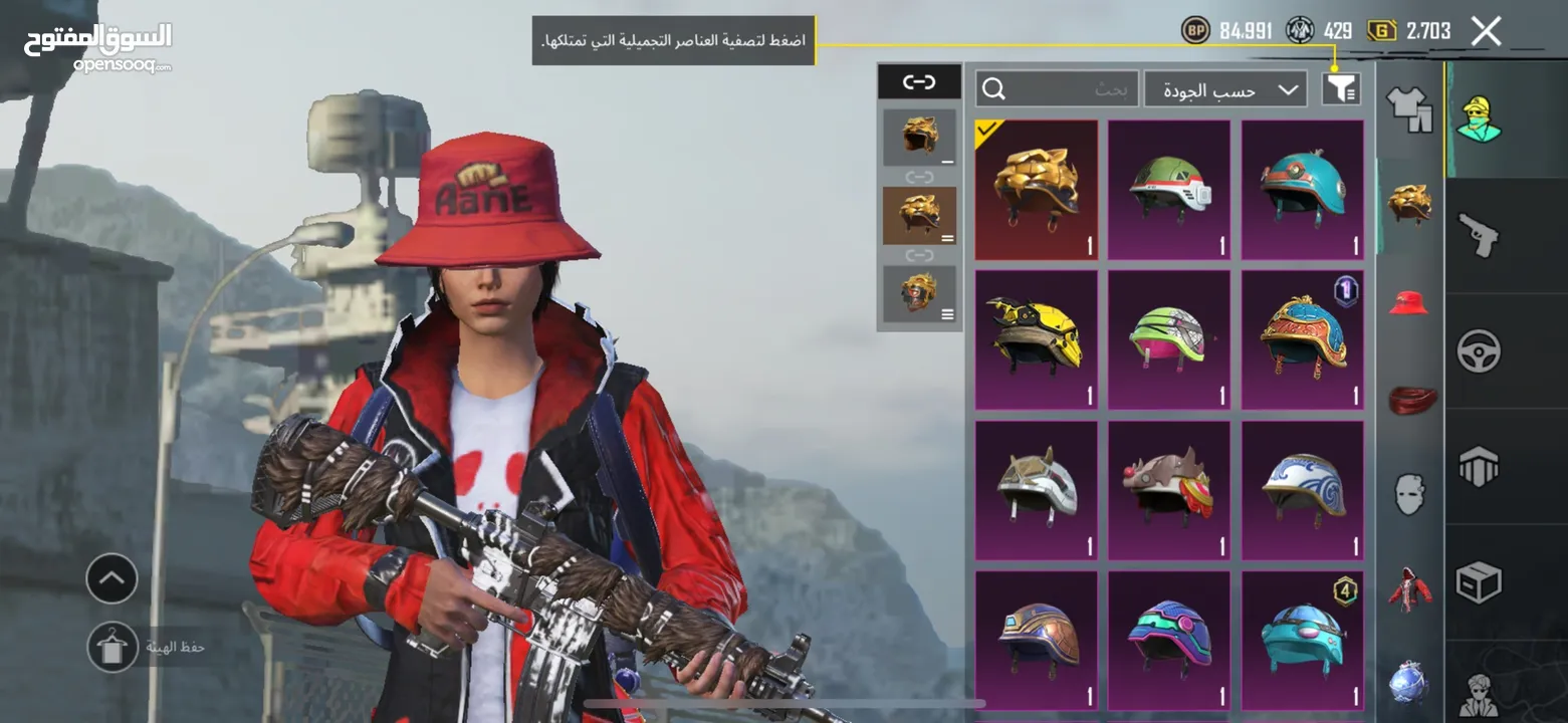 حساب ببجي للبدل على حساب( تيك توك 10kو فوق )