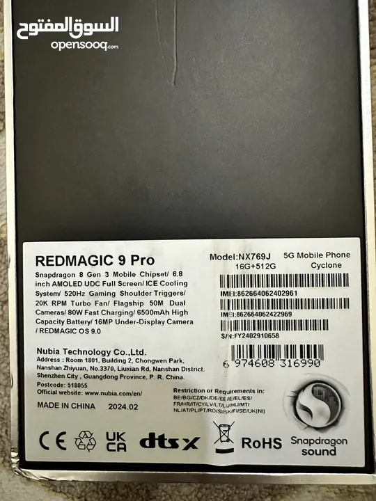 Red magic 9 pro 512 g 16 ram