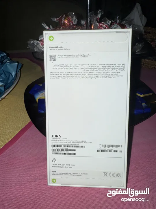 أيفون 16 برو ماكس 256 جيجا تيتانيوم الطبيعي ، وارد شرق اوسط.  iPhone 16 pro max 256 G/ Titanium