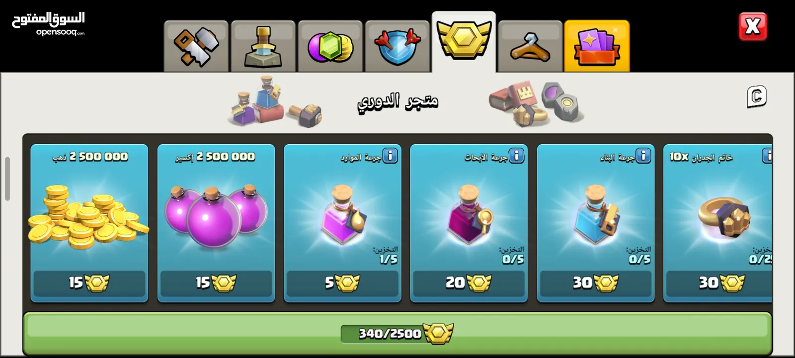 حساب كلاش اف كلانس ماكس مع كلان لفل 17 هديه بسعر قوي قابل للتفاوض