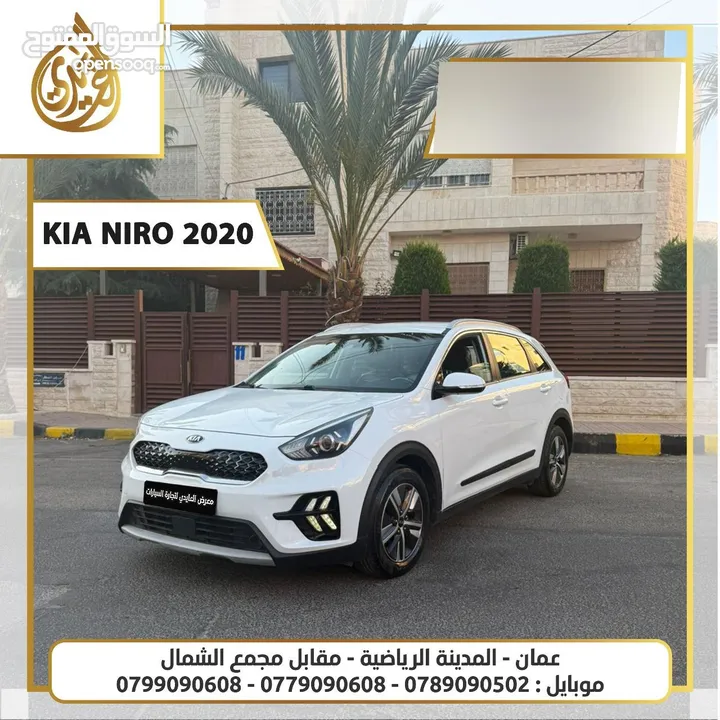 كيا نيرو هايبرد 2020 بدفعة أولى 2300