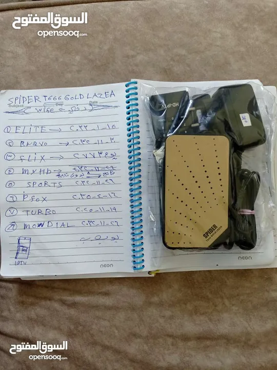 شاشه التواصل  الرقم البديل داخل الاعلان