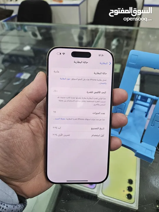 iPhone 16 pro 256GB بسعر مميز