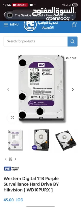 هاردسك 1tb WD Purple