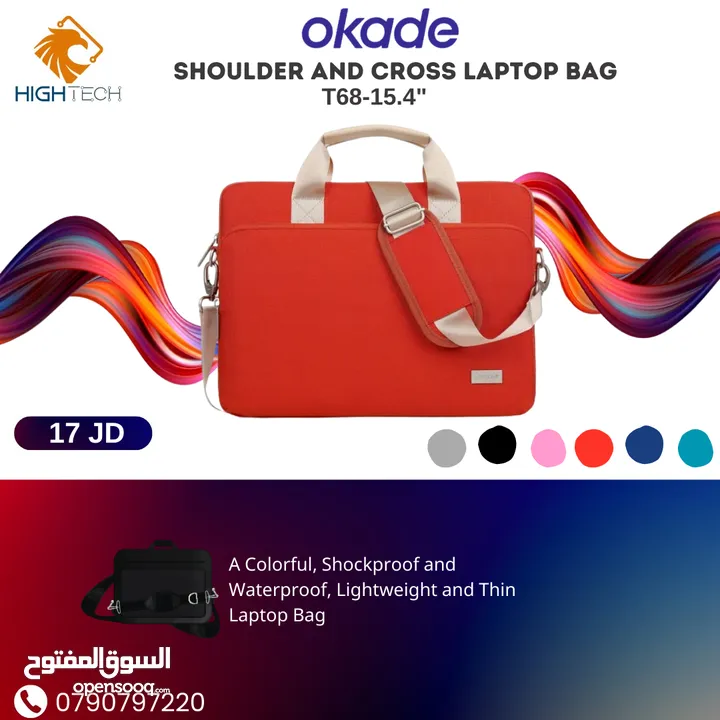شنته كتف لابتوب اوكادي T-68-حجم 15-16" Okade T68 15.6" Business Laptop bag