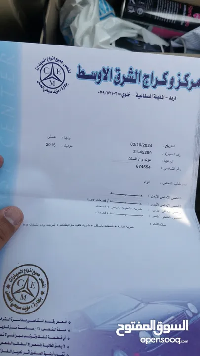 هونداي اكسنت  2015
