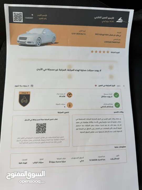 BYD E2 2022 ابيض