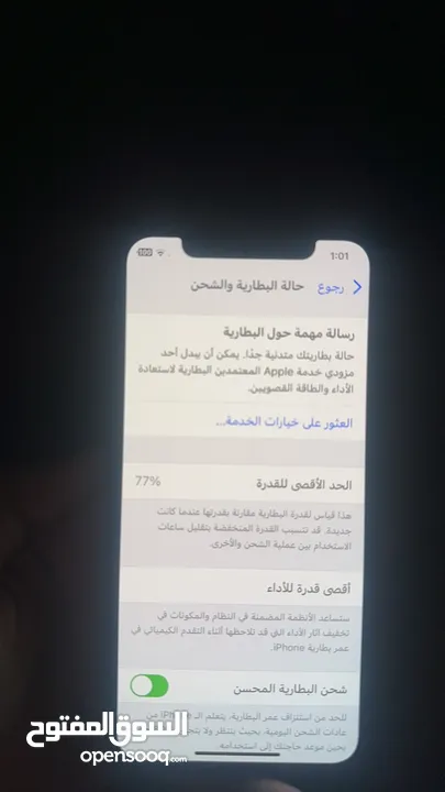 iPhone 11 Pro 256GB