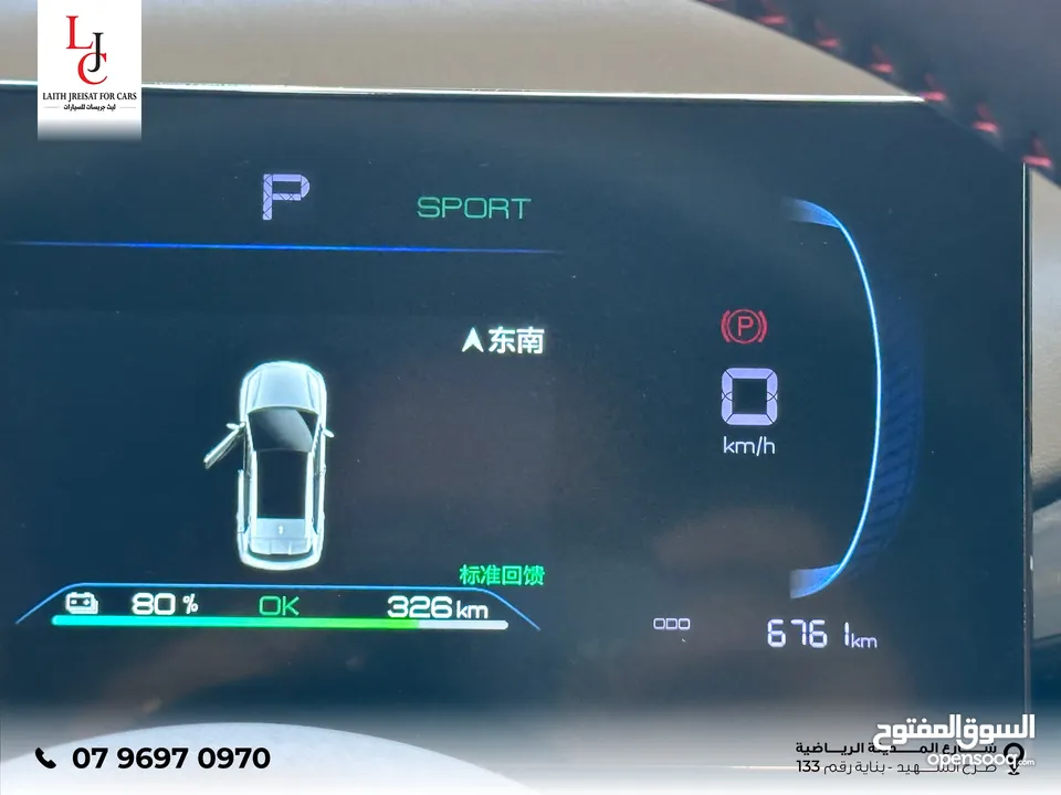 BYD E2 LUXURY 2023 ‎بي واي دي E2 لاكجري 2023 بطارية ليثيوم بليد