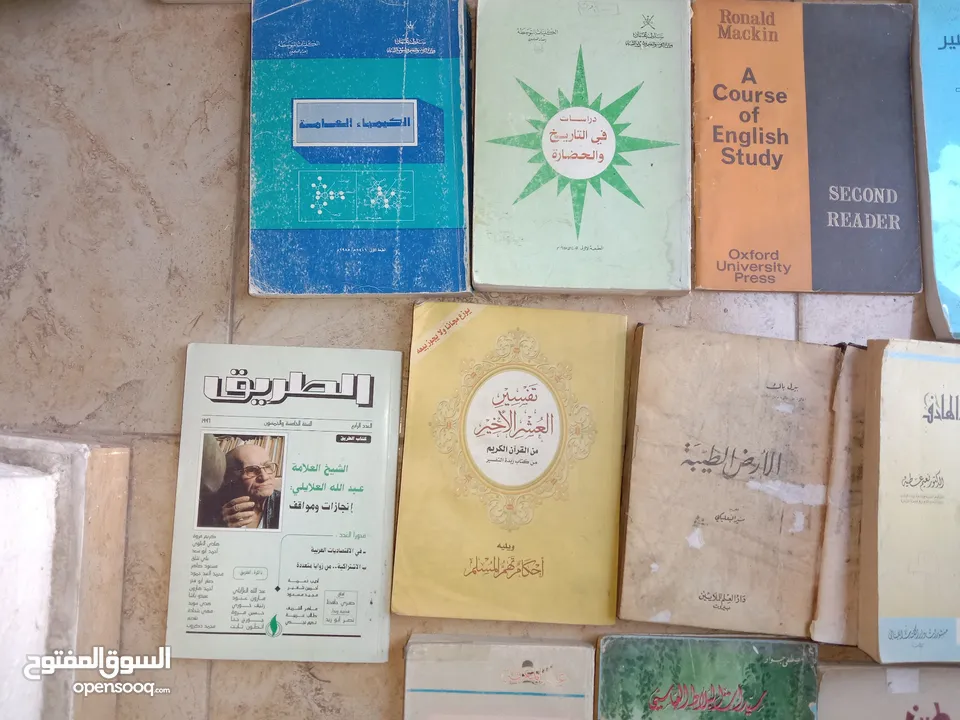 مجموعة كتب للبيع : كتب مستعمل : عمان جبل النصر (229039784)