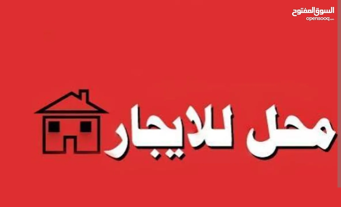 مخازن للايجار في تفوح