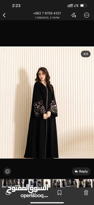 فساتين وعبايات