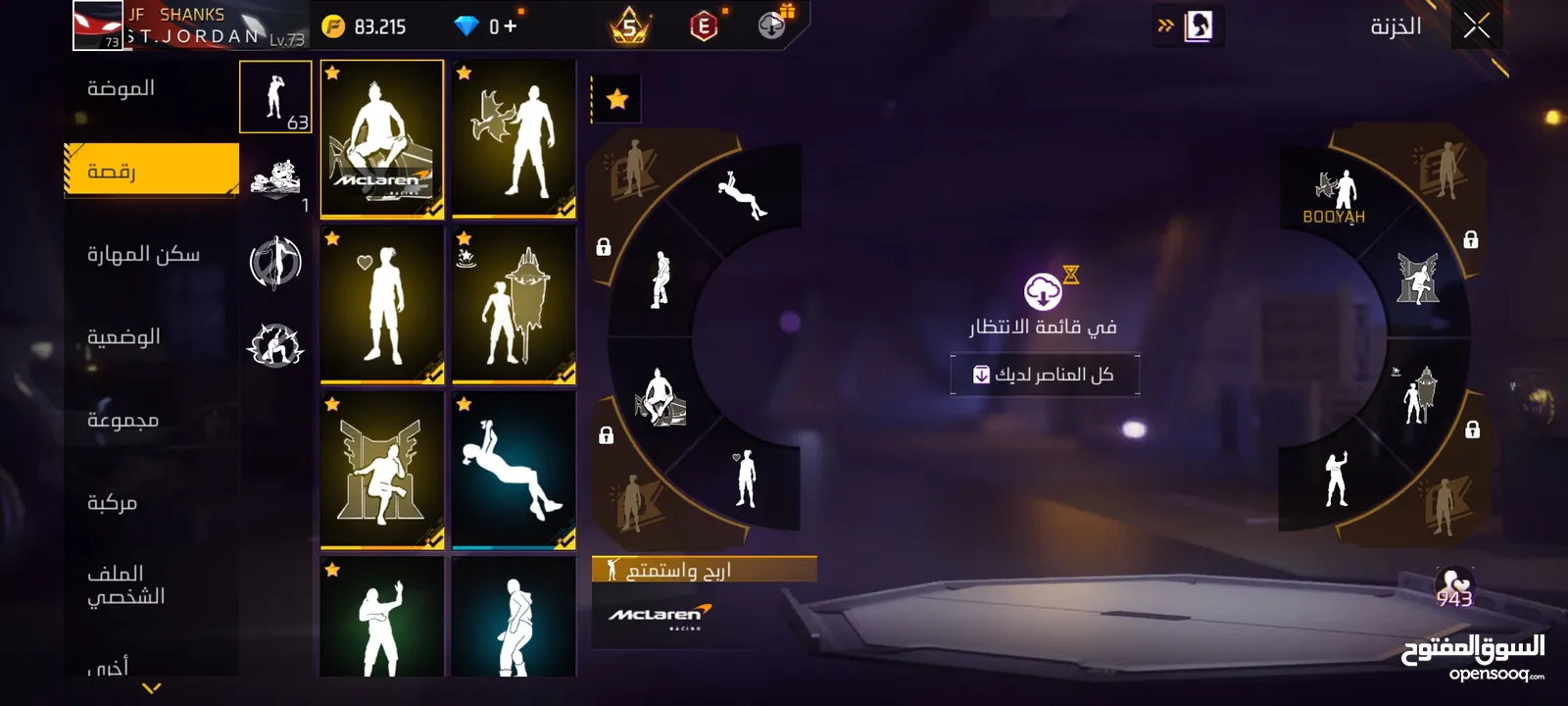 حساب فري فاير قديم وقوي جدا مشحون عليه 59 ألف جوهره...............9595959595959595959