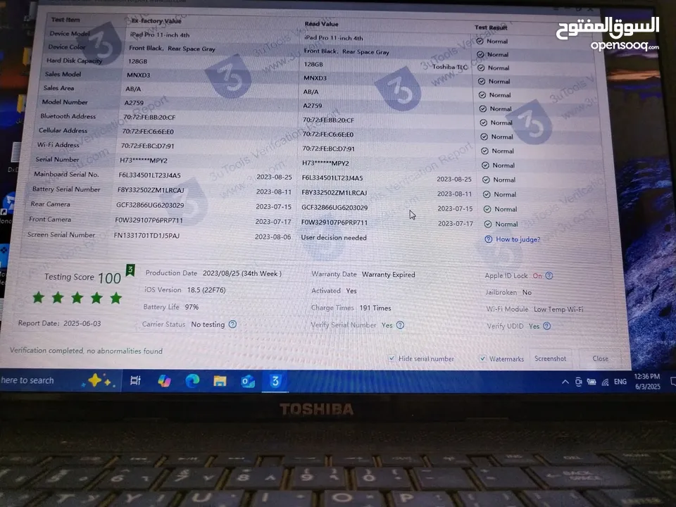 ibad pro m2 بحالة لجديد