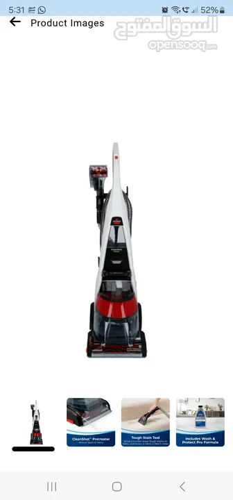 BISSELL Proheat 2X Revolution or Hydrosteam مكنسة  بيسل لغسيل السجاد  والكنب ،بروهيت او البخار