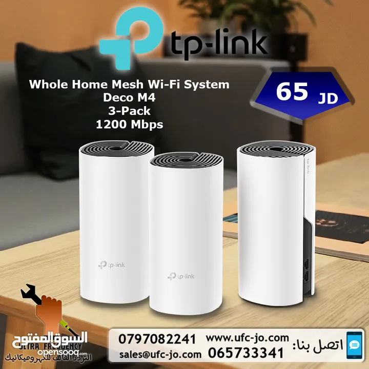 نظام Wi-Fi Mesh موديل Deco M4 3-Pack من Tp-Link