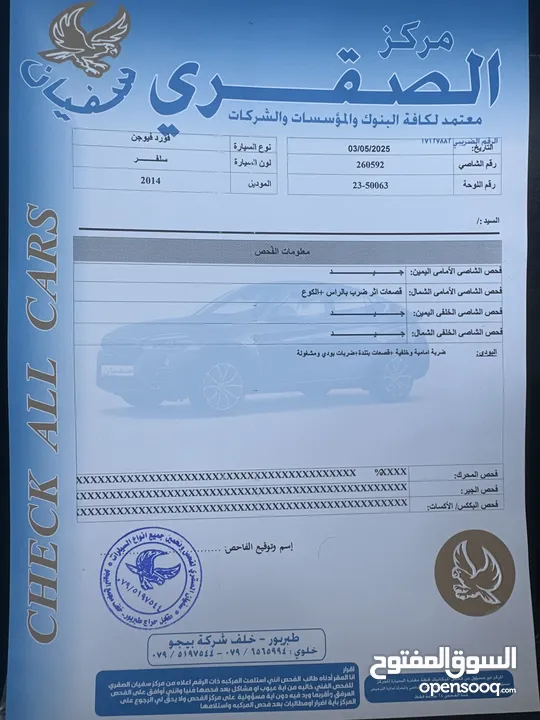 Ford Fusion ES 2014 Silver For Sale  فورد فيوجن  اي اس 2014 سلڤر للبيع