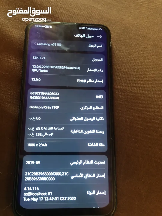 هواويy9برايم بحاله جيده اقرا الوصف