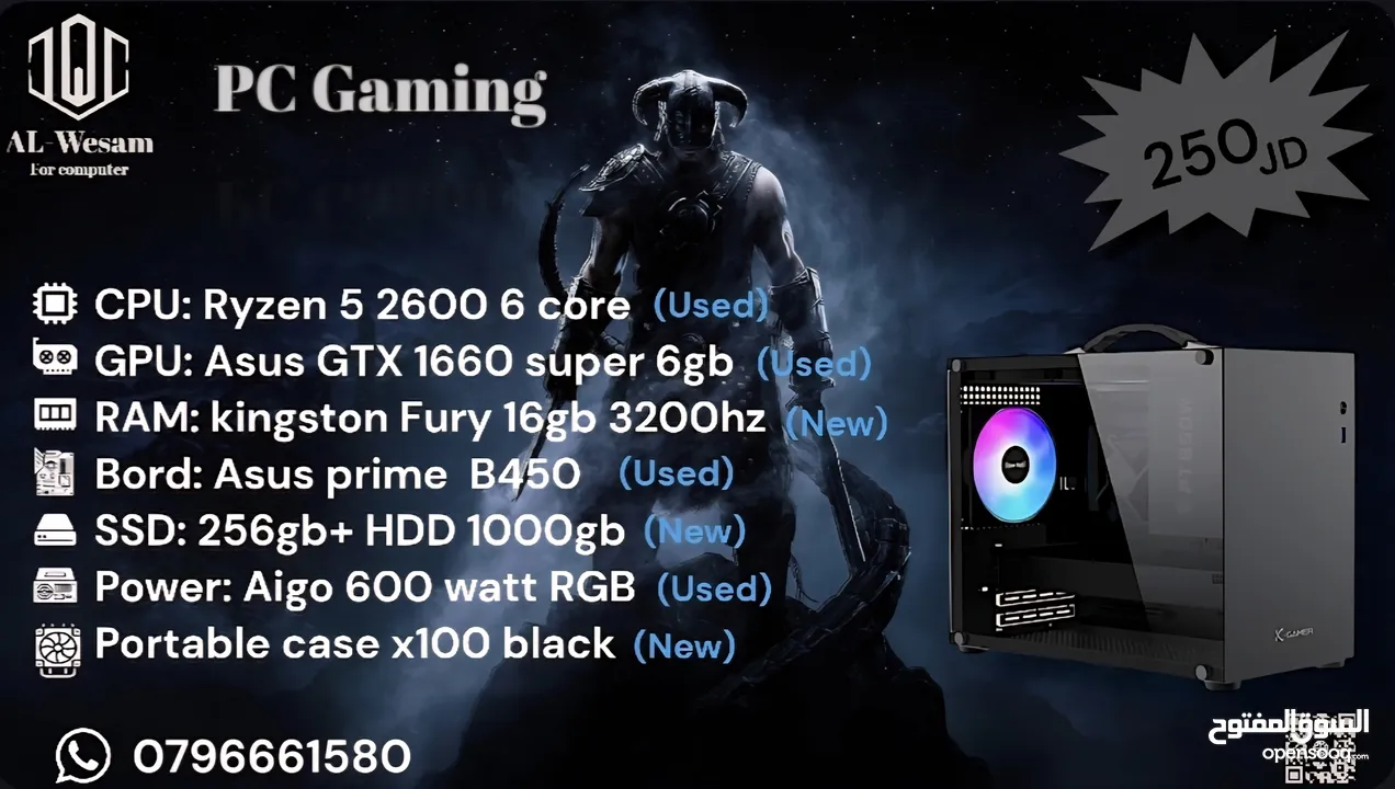 PC gaming  اجهزة كمبيوتر بمواصفات ممتازة وبسعر الحرق