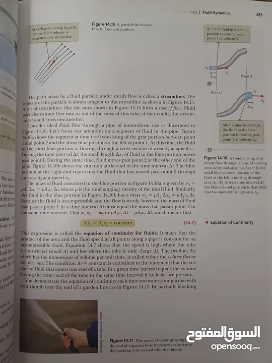كتاب فيزياء physics 1,2,3 ملون كامل شامل ومفيد ل طلاب الهندسة والرياضيات والفيزياء والعلوم وغيرها.