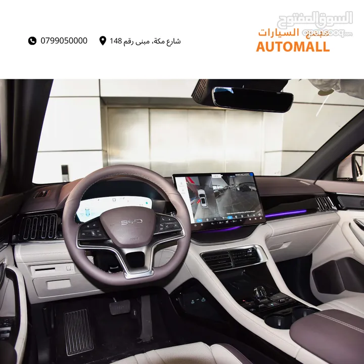 بي واي دي سونج بلس كهربائية بالكامل 2024 BYD Song Plus Champion EV SUV