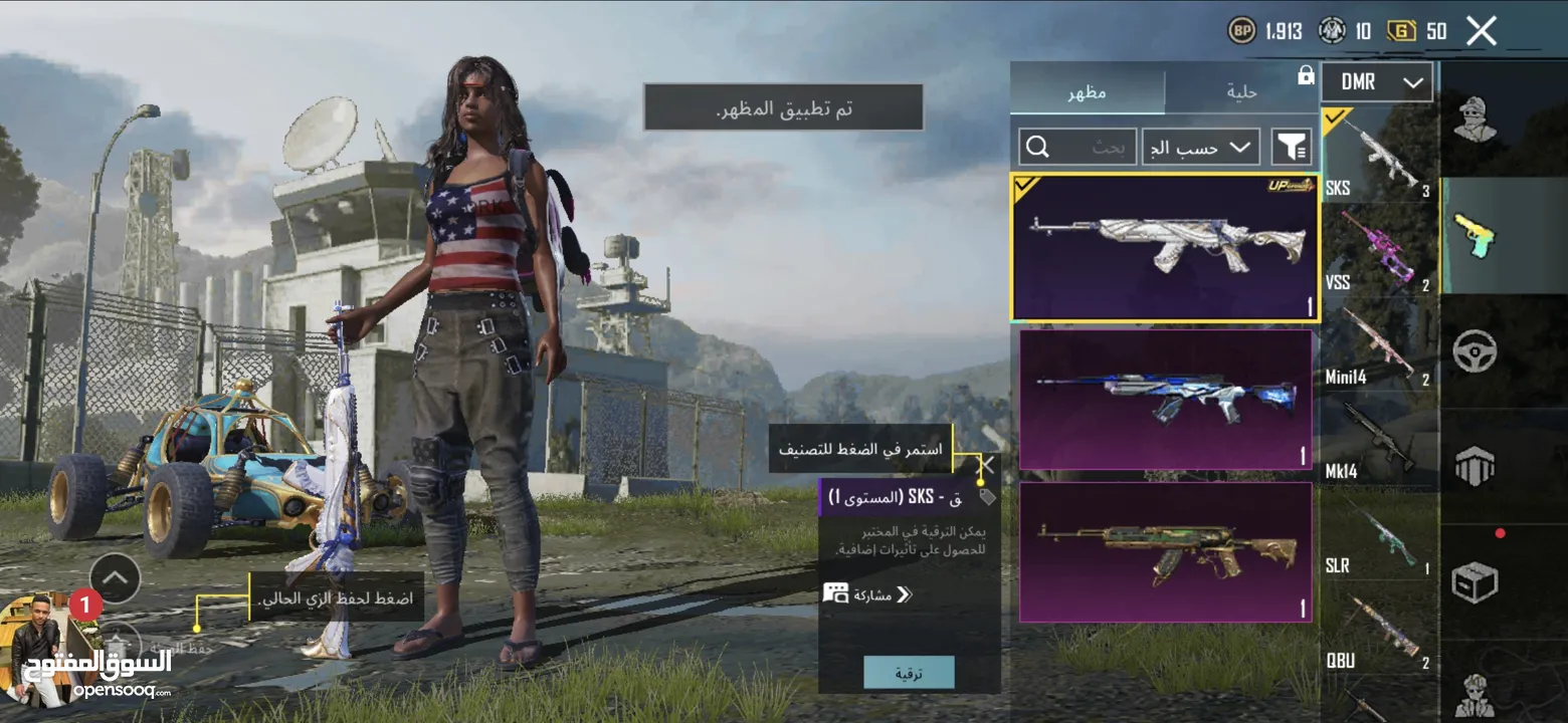ببببببببجيييي