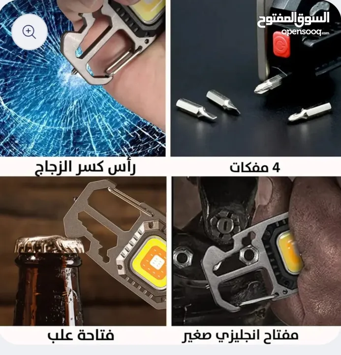 كشاف ليد ضوئي ست اضائات مربع الشكل (ميدالية علاقة مفتاح ) للبر والاماكن المظلمه