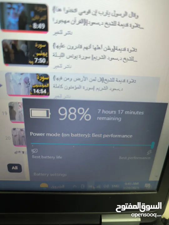 Dell Latitude i7 لابتوب