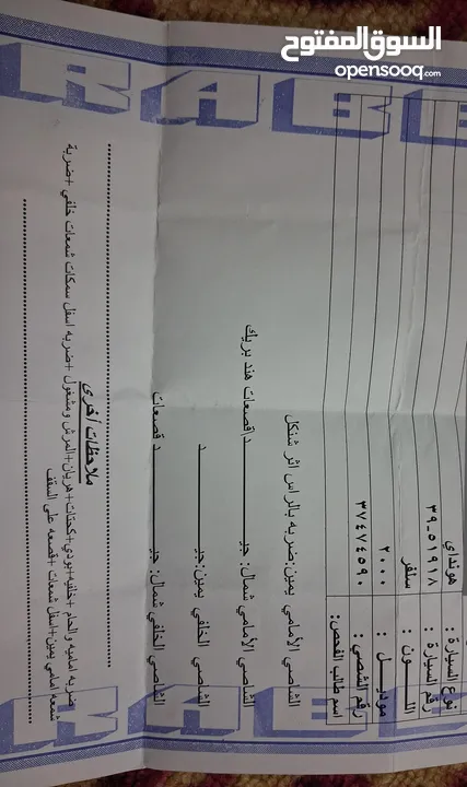 هونداي  H100 موديل 2000