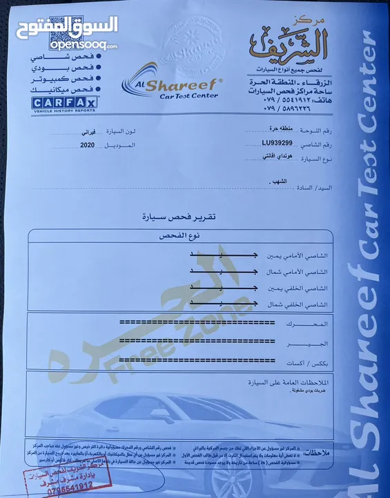 هيونداي افانتي بريميوم موديل 2019