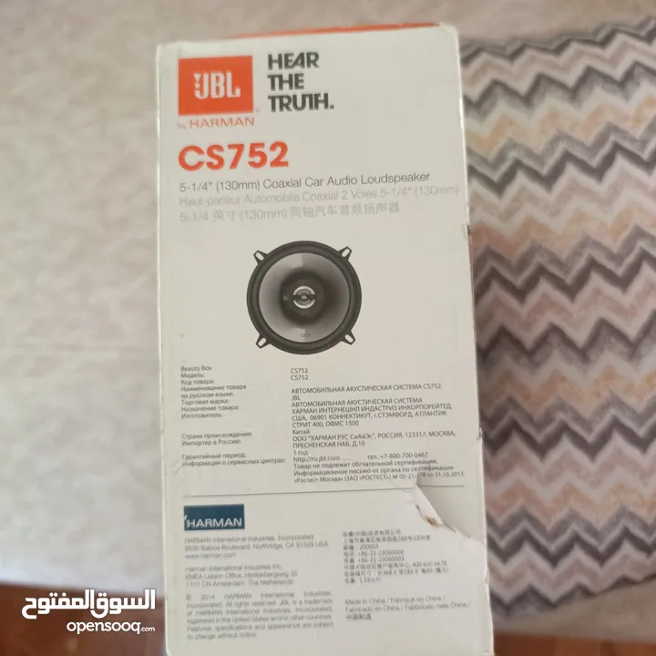 سماعات JBL اصلية قياس 13 انش بتركب على الابواب الخلغية