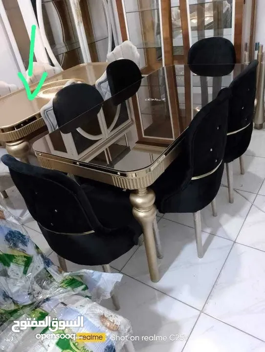 سفرة الشمس Furniture oh