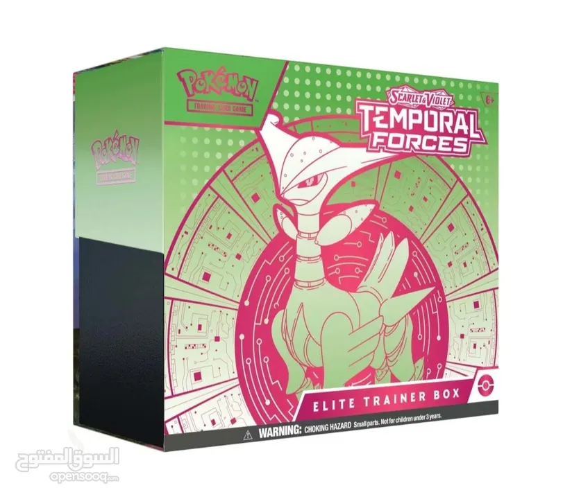 Temporal Forces ETB Green