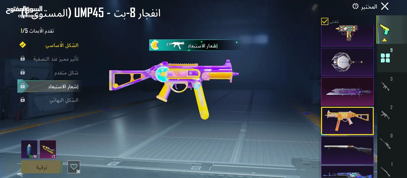 حساب ببجي للبيع بسعر حرق من سيزن ال4 بس مشحون سيزن 6 وفوق