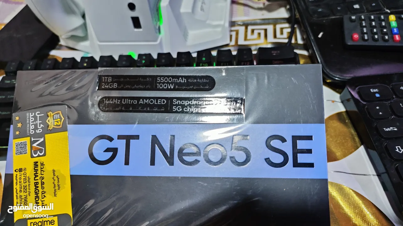 ريلمي جي تي (1TB – 16GB) Realme GT Neo5 SE