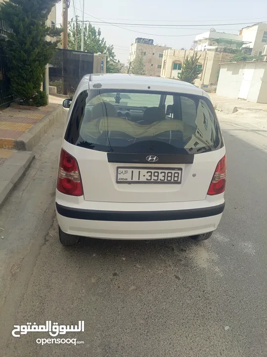رقم مميز للبيع