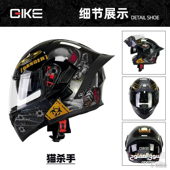 خوذ مصنفه عالميه لسباق السيارات والدراجات helmet