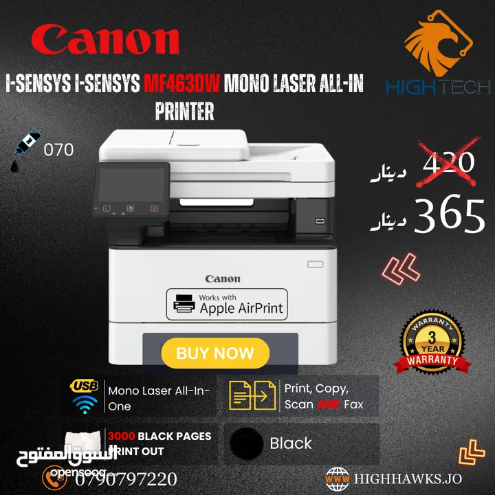 طابعه كانون ليزر دوبلكس كوبي سكان - Canon i-SENSYS MF436dw MONO Laser ALL IN 1 Printer