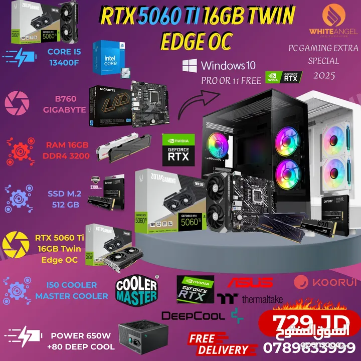 جديد جديد  كور اي 5 جيل 12 كرت شاشة 4060 8 جيجا مع شاشة  /// PC GAMING CORE I5 12TH RTX 4060 8GB