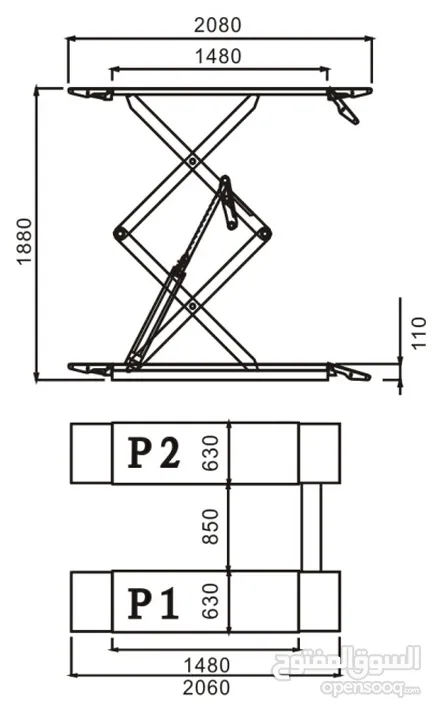 Ultrathin Small Platform Scissor Lift(Heavy Duty Type) 3.6 T