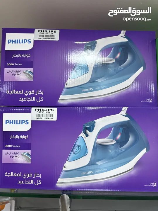 مكوى فيليبس الاصلي كفاله الوكيل