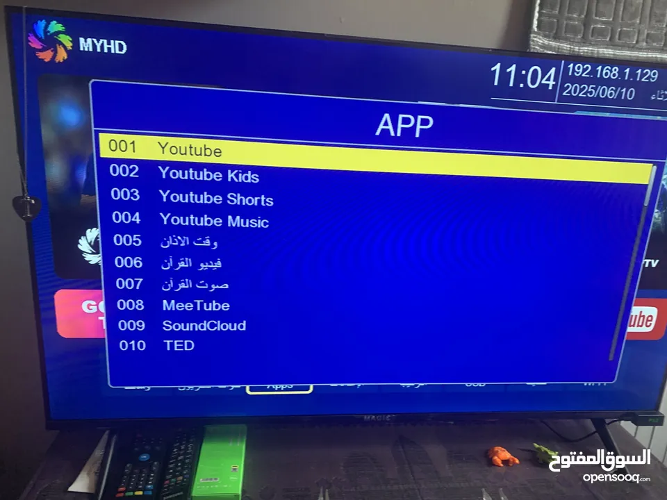 رسيفير lion g444 بحالة الحديد مستعمل شهر