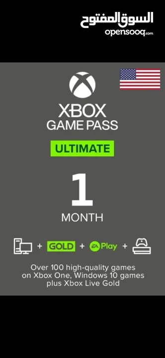 xbox game pass ultimate 1 month usa