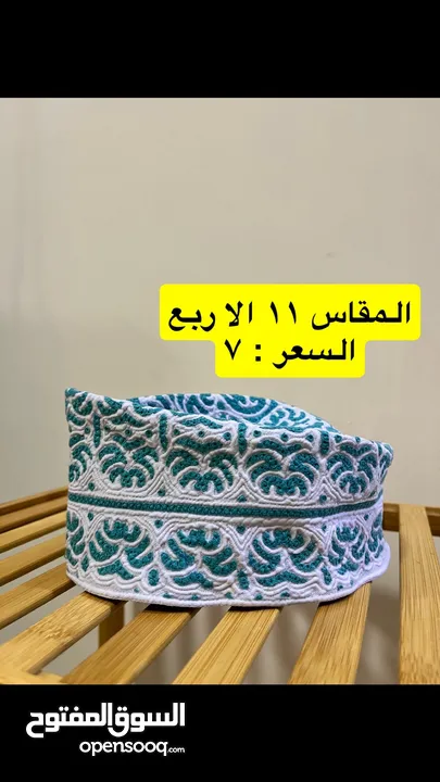 كميم عمانية