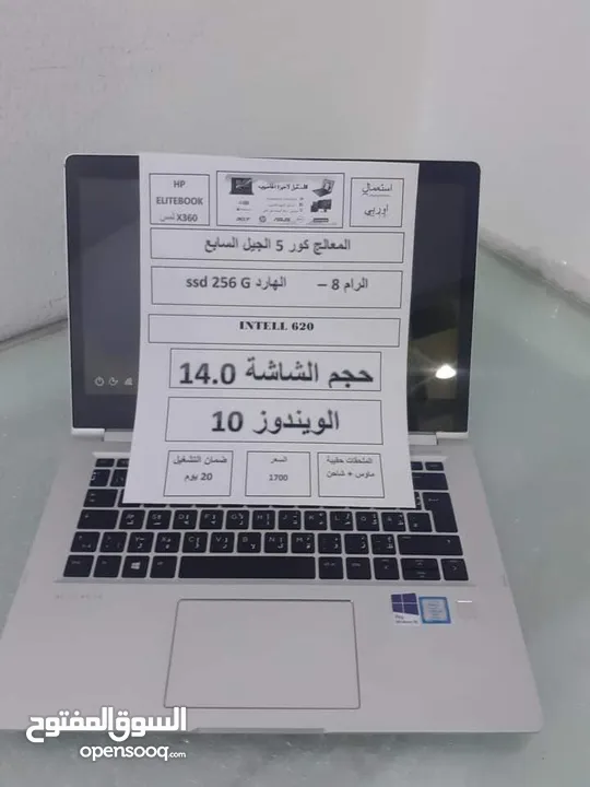 اجهزة لابتوب استعمال اوربي شبة جديدة